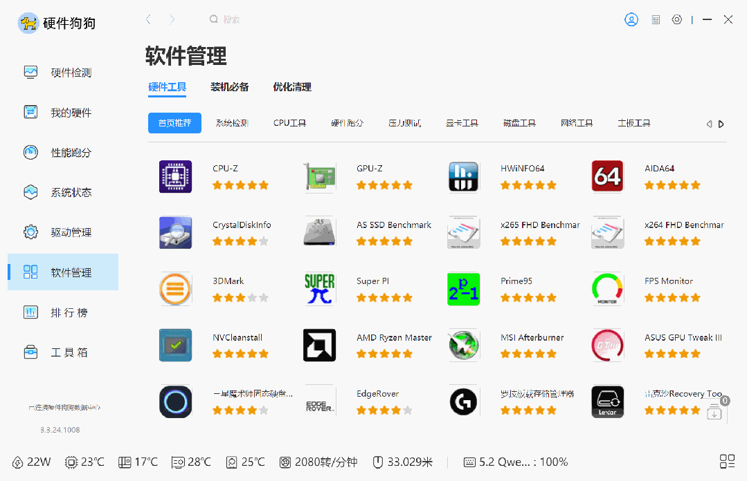【国产软件开发工具,国产软件开发工具下载】 【国产软件开发工具,国产软件开发工具下载】