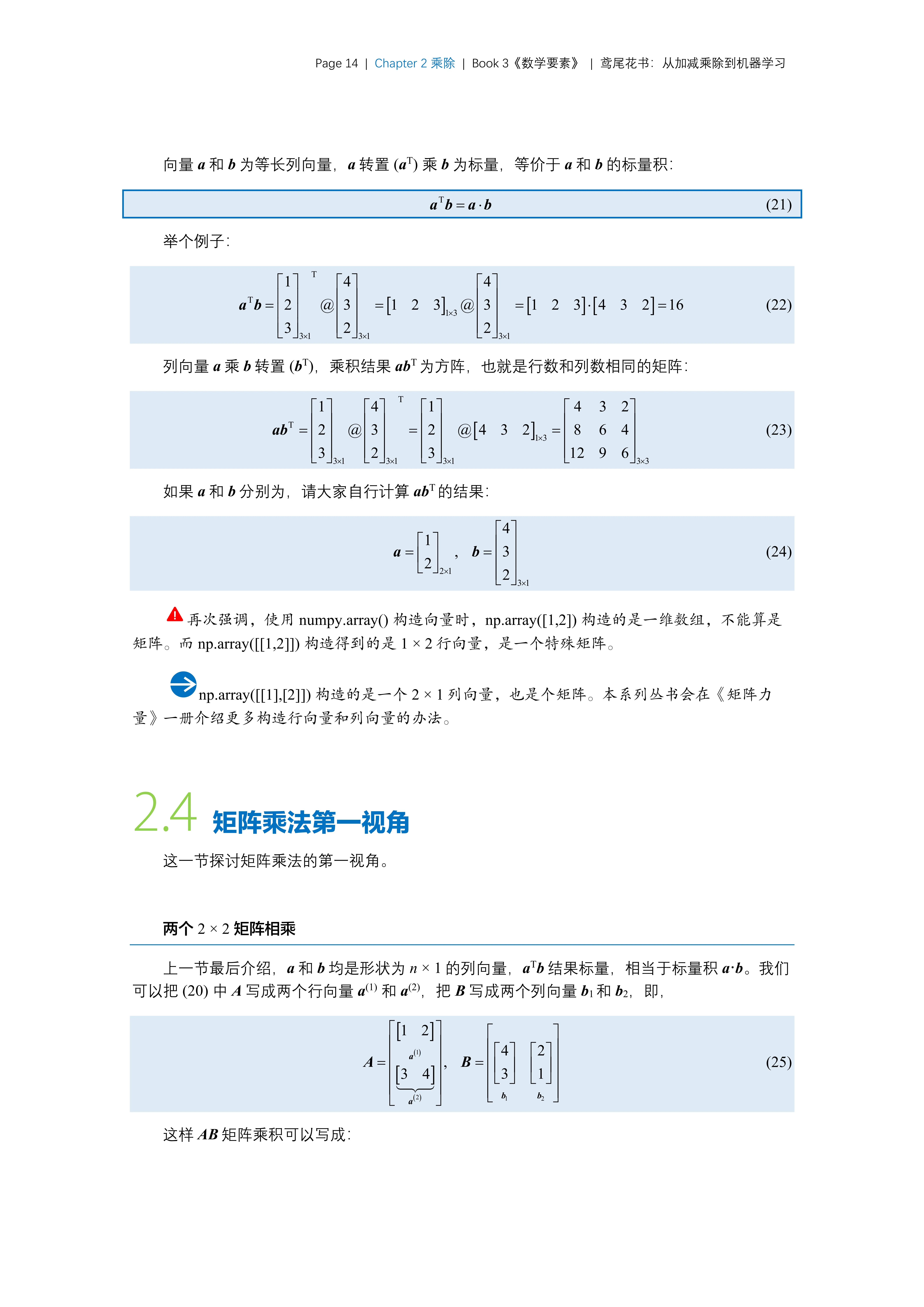 php数组相加（php计算数组长度的函数是什么）