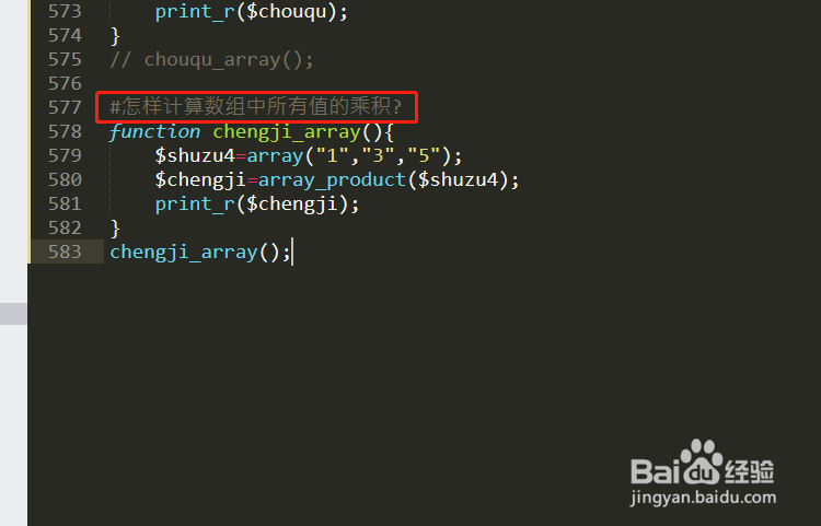 php数组相加（php计算数组长度的函数是什么）