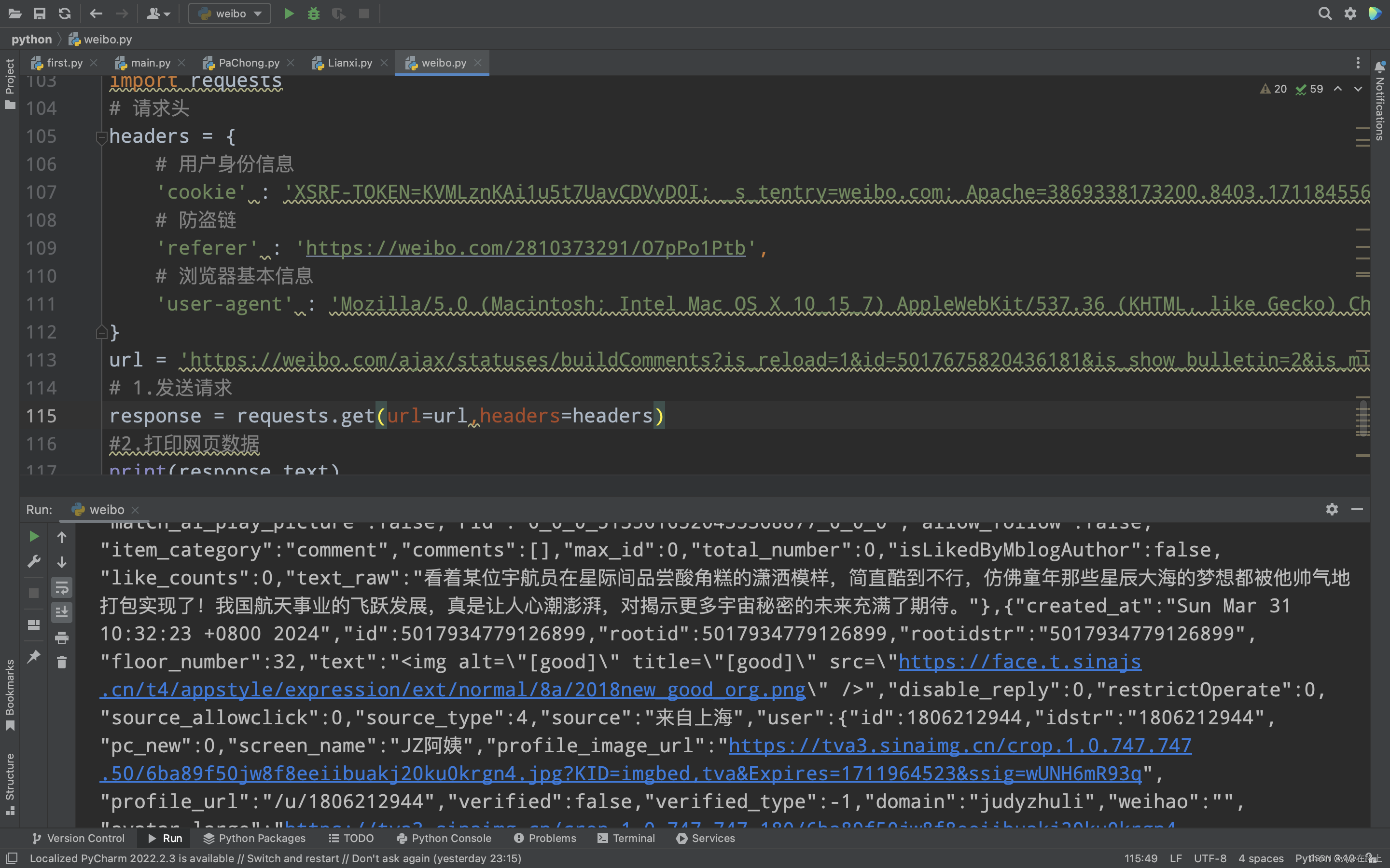 php源码的免费分享/免费PhP源码网站 php源码的免费分享/免费PhP源码网站