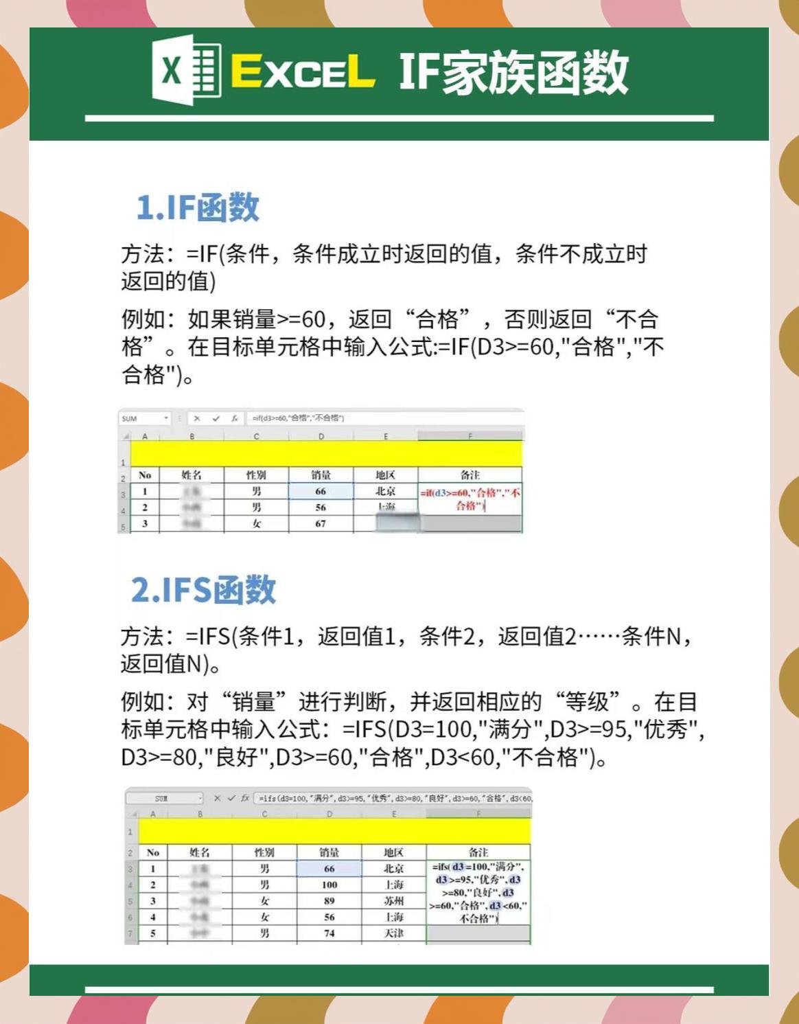 vba正则表达式详解（vbaregexp正则表达式）