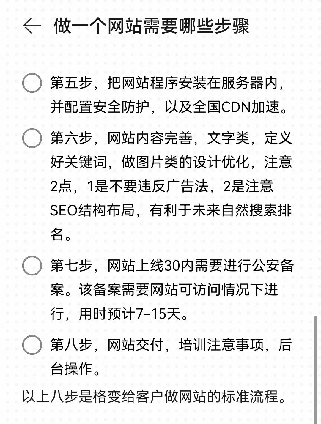 【php网站开发实例教程,PHP网站设计与开发】