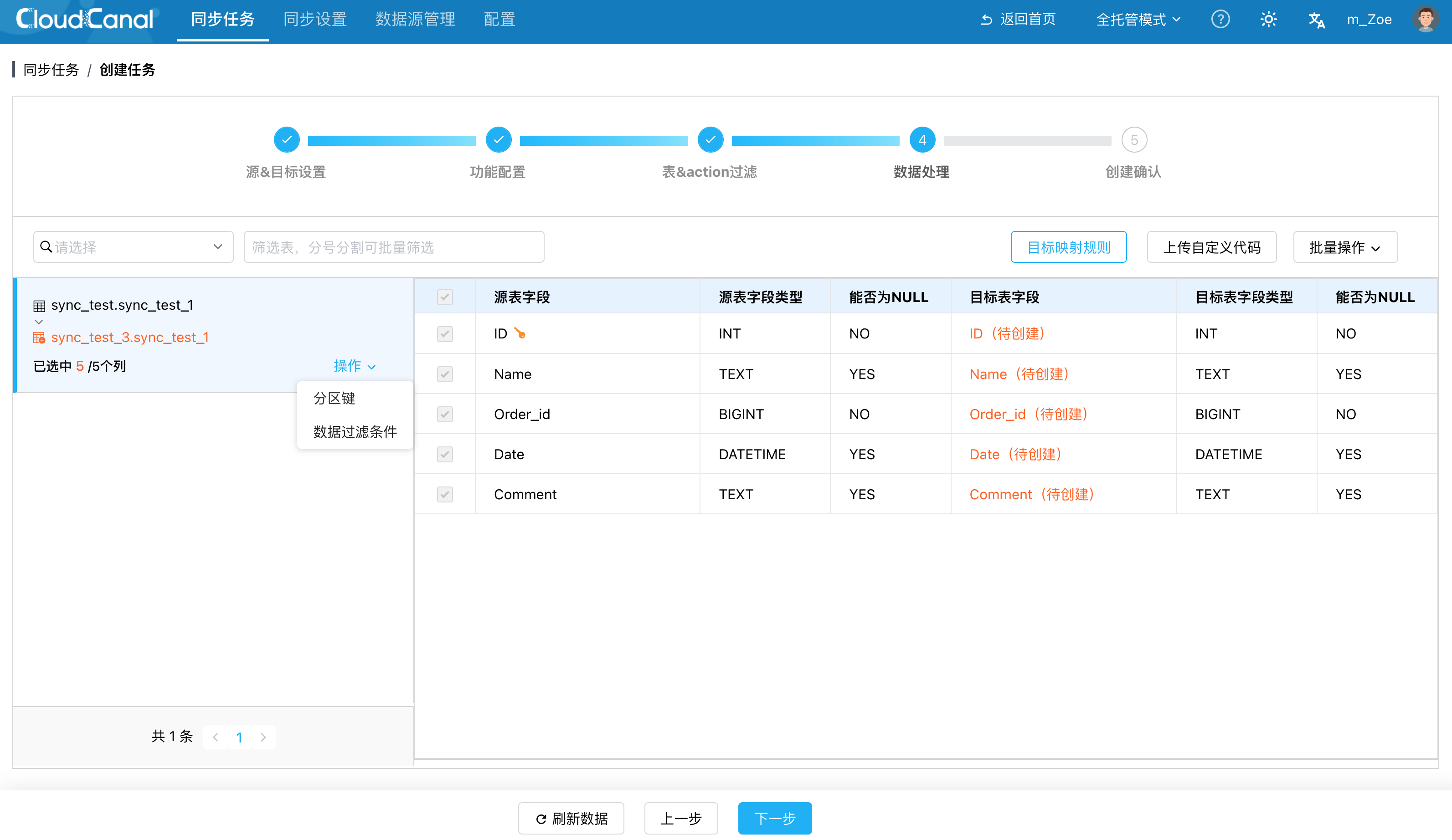 updatesql用法/updateSQL语句 updatesql用法/updateSQL语句