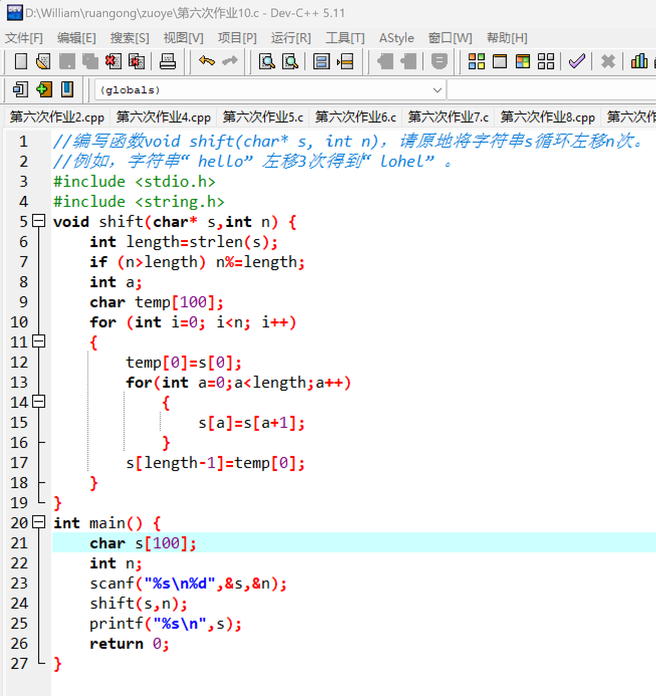 vb程序设计经典例题/vb程序设计编写程序题 vb程序设计经典例题/vb程序设计编写程序题