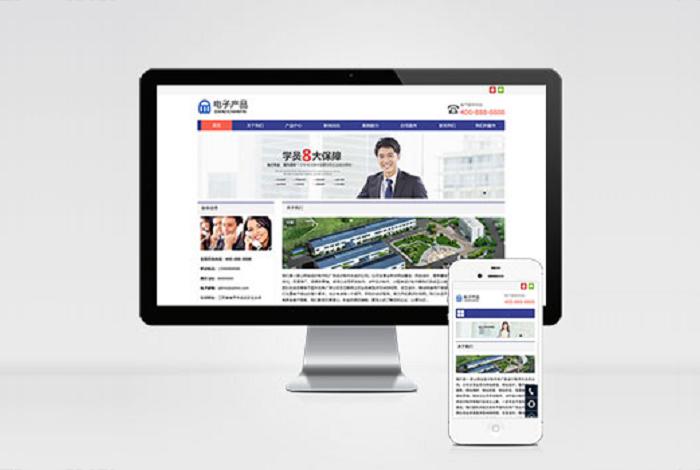 网站模板下载中心（网站模板免费网站）
