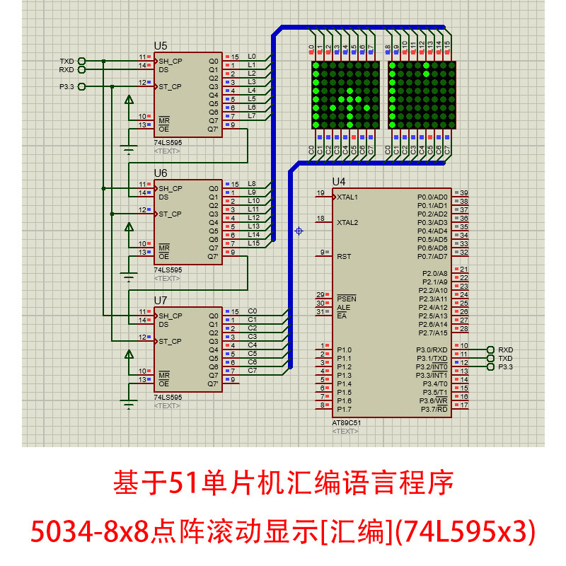 【单片机汇编程序100例,单片机汇编教程】