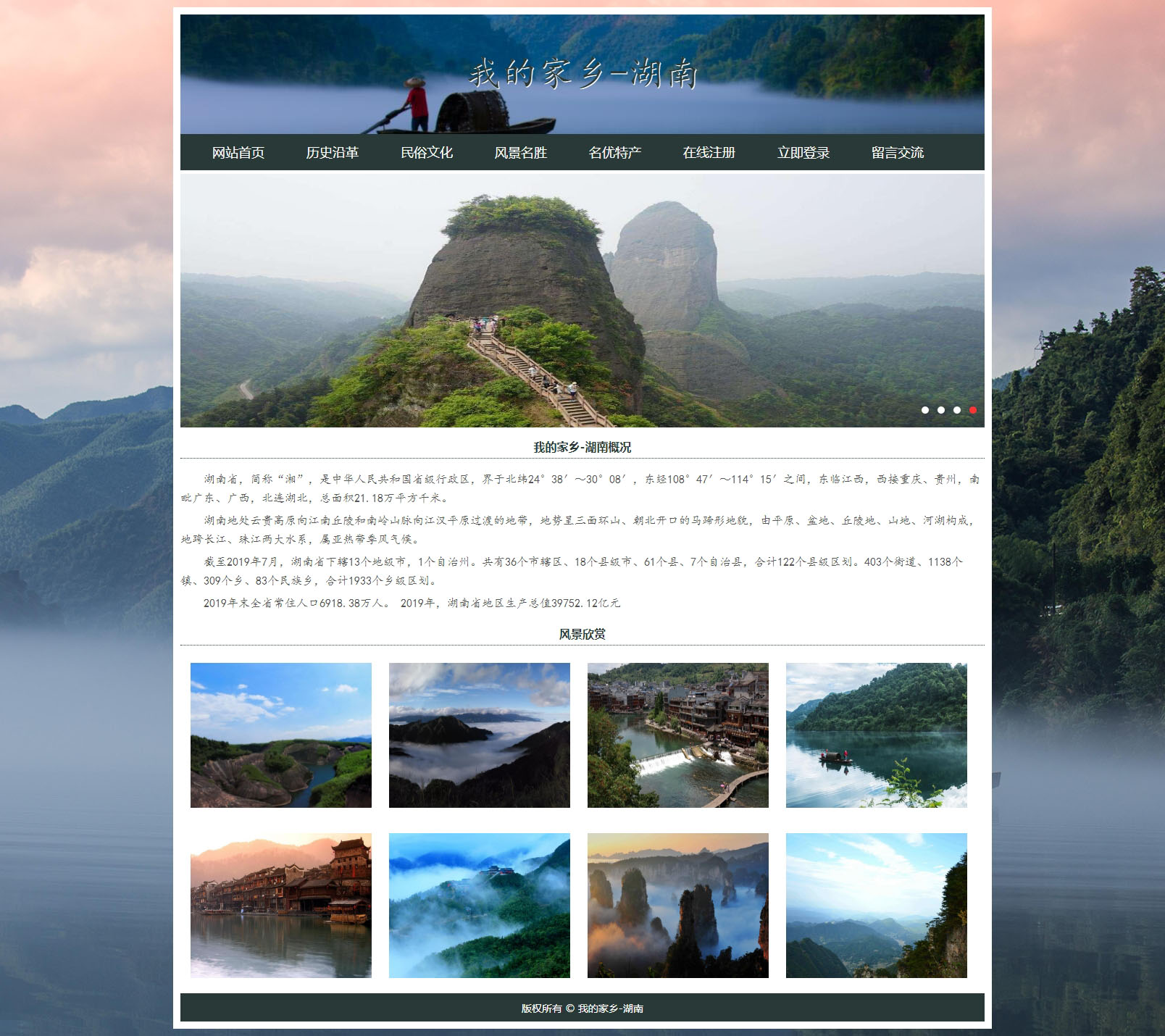 php做网页/用php做一个简单的网页