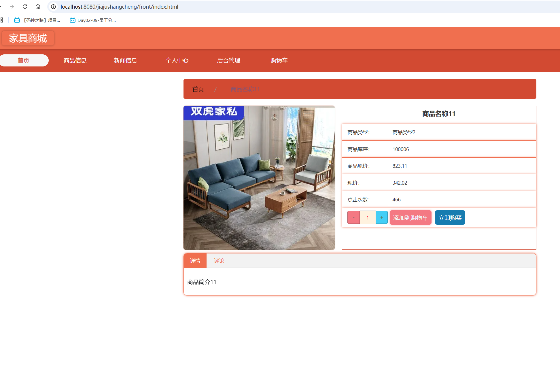 源码商城asp（源码商城系统）