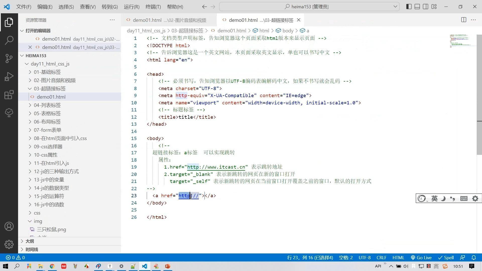 html列表标签有哪些（html5列表标签有哪些）