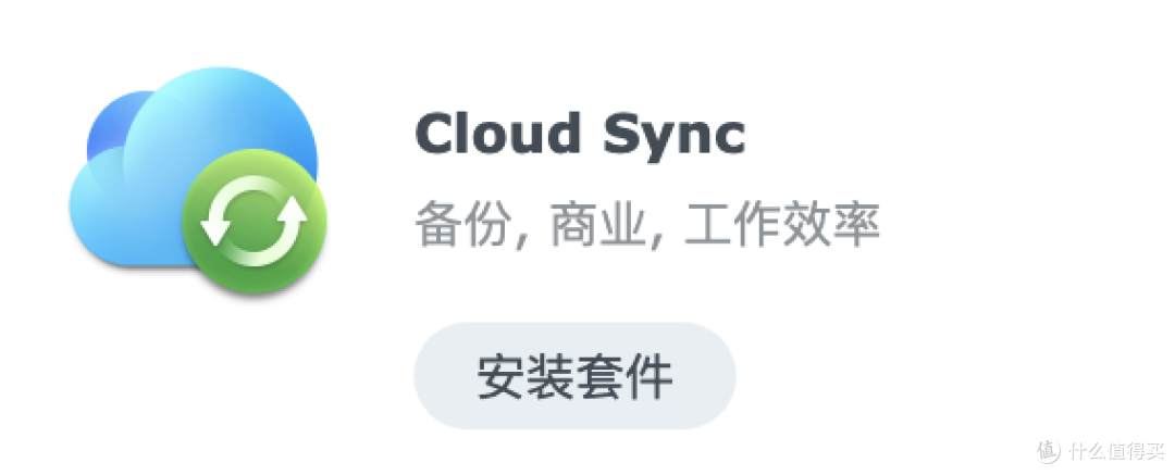 ajax同步/ajax同步请求