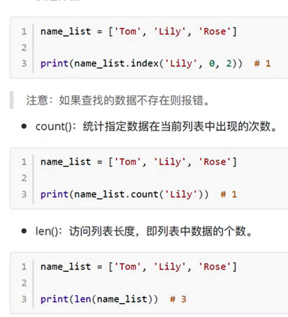 【c语言initlist是什么,c语言listinsert函数】 【c语言initlist是什么,c语言listinsert函数】