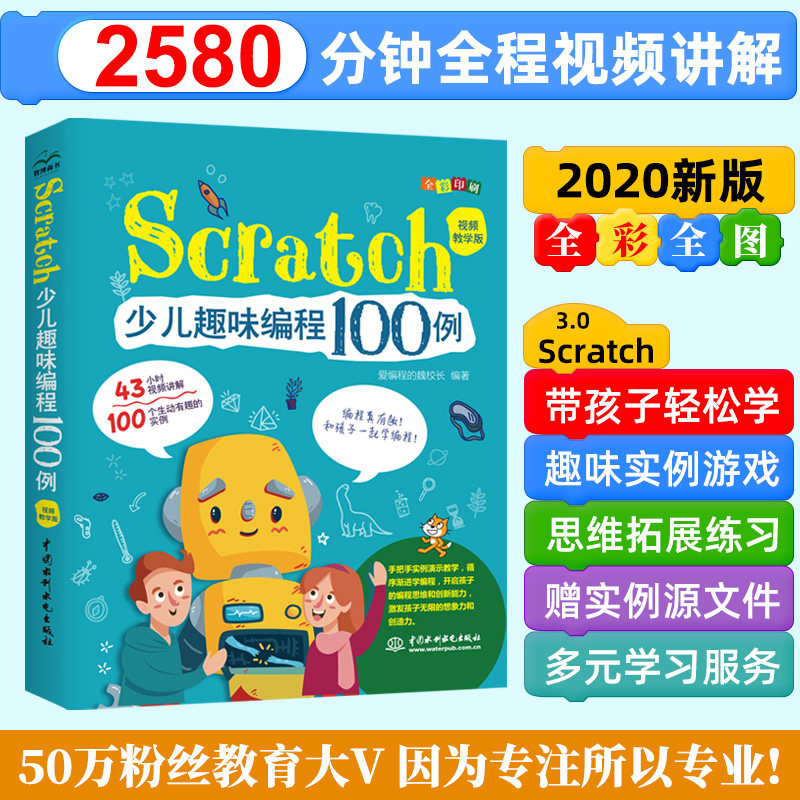 包含电脑编程入门自学少儿的词条 包含电脑编程入门自学少儿的词条