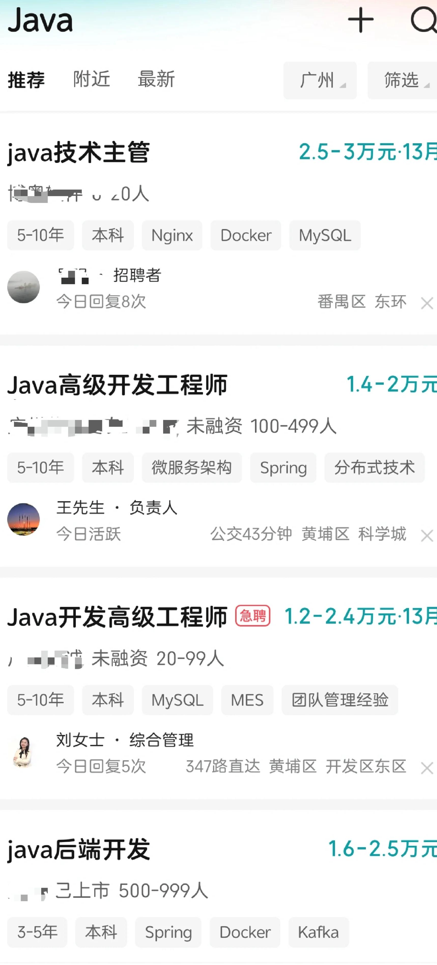 前端和后端哪个工资高(前端和后端哪个好找工作) 前端和后端哪个工资高(前端和后端哪个好找工作)