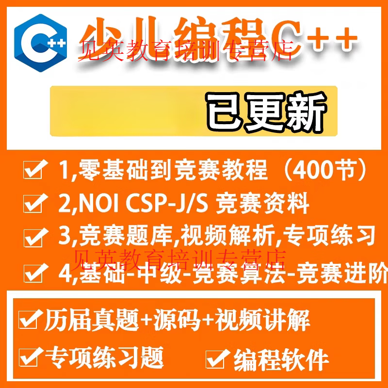 编程教学视频入门教程视频/编程教学视频入门教程视频下载 编程教学视频入门教程视频/编程教学视频入门教程视频下载