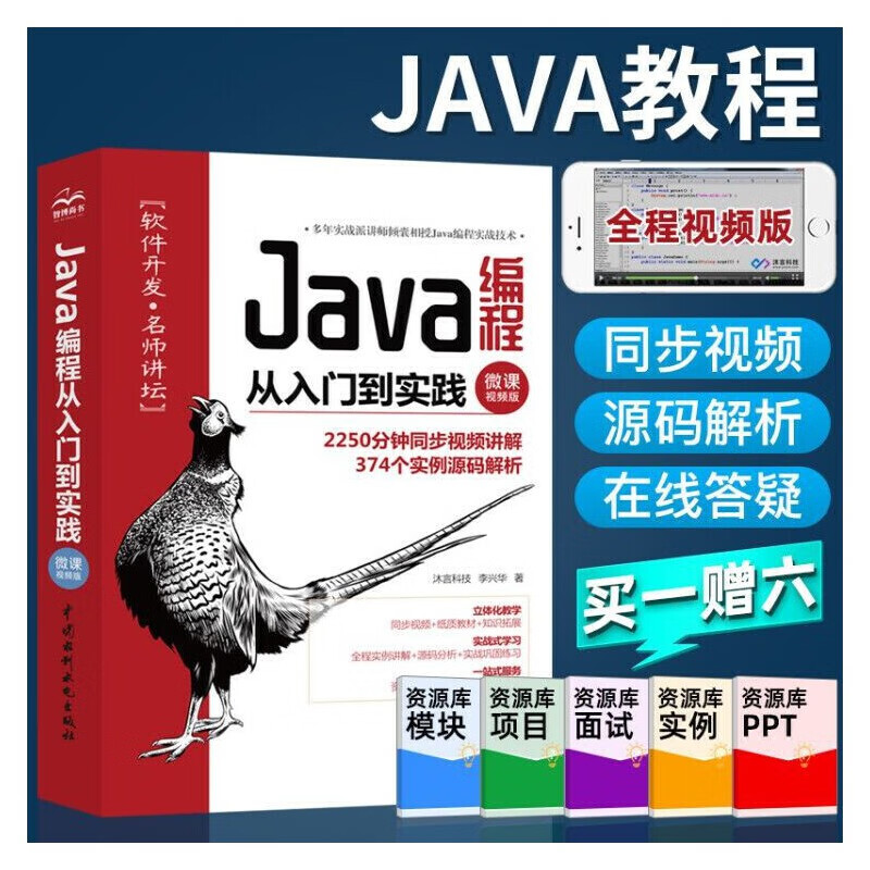 编程教学视频入门教程视频/编程教学视频入门教程视频下载 编程教学视频入门教程视频/编程教学视频入门教程视频下载