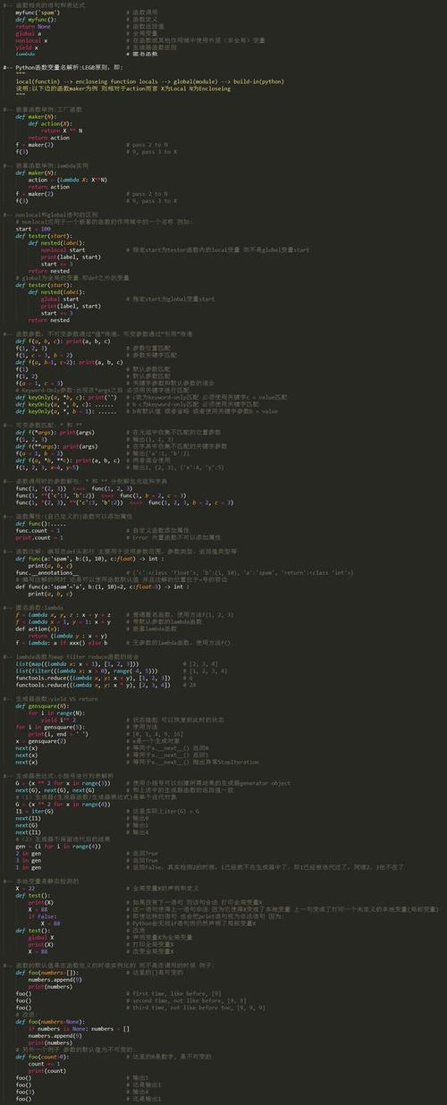 【js代码是什么,js代码干啥用的】