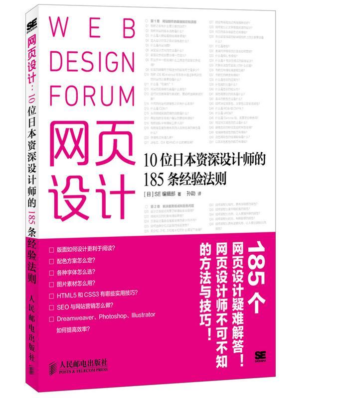 【网页,网页游戏】 【网页,网页游戏】