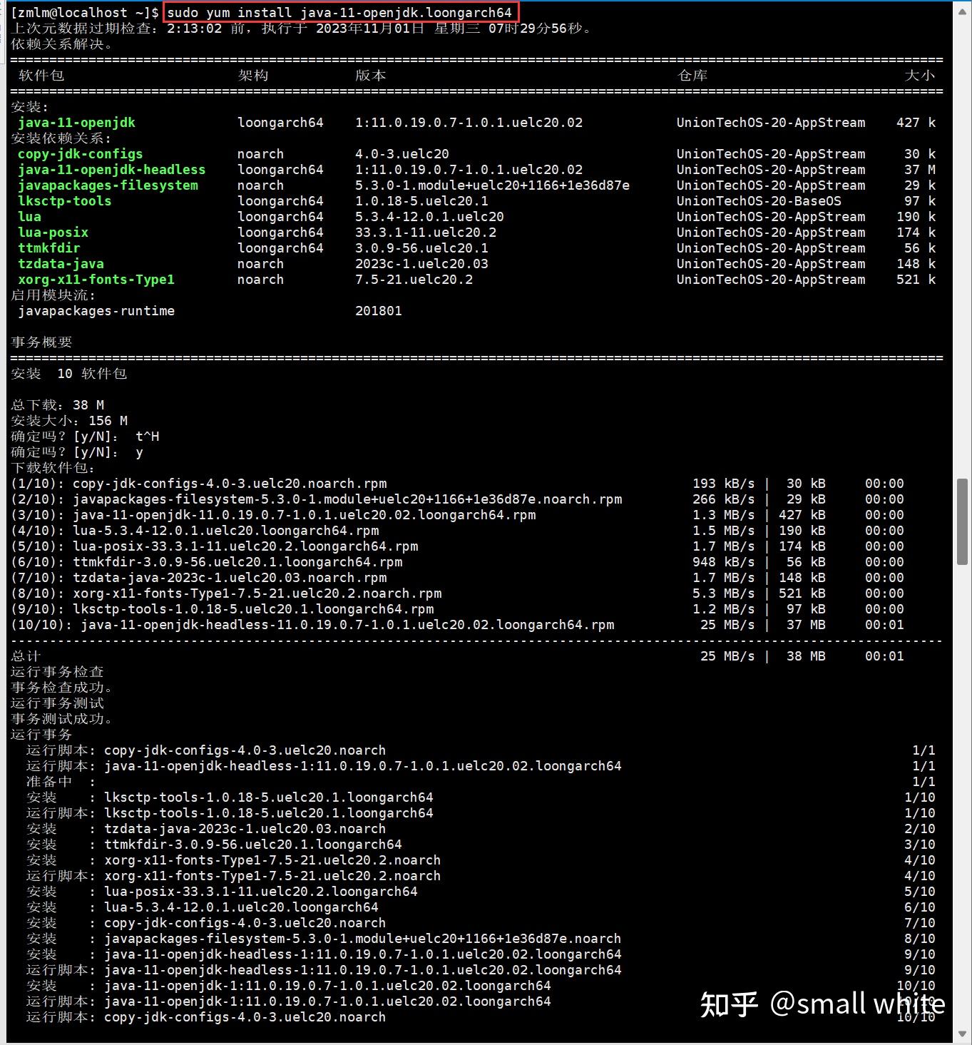 【java如何配置jdk环境变量,jdk23环境变量配置】