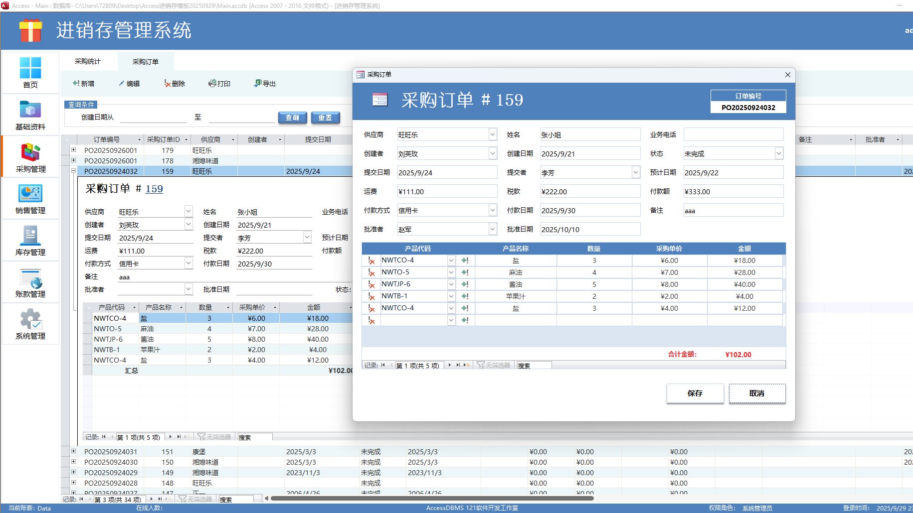 access数据库中表之间的关系有（access数据库中表之间的关系有3种）