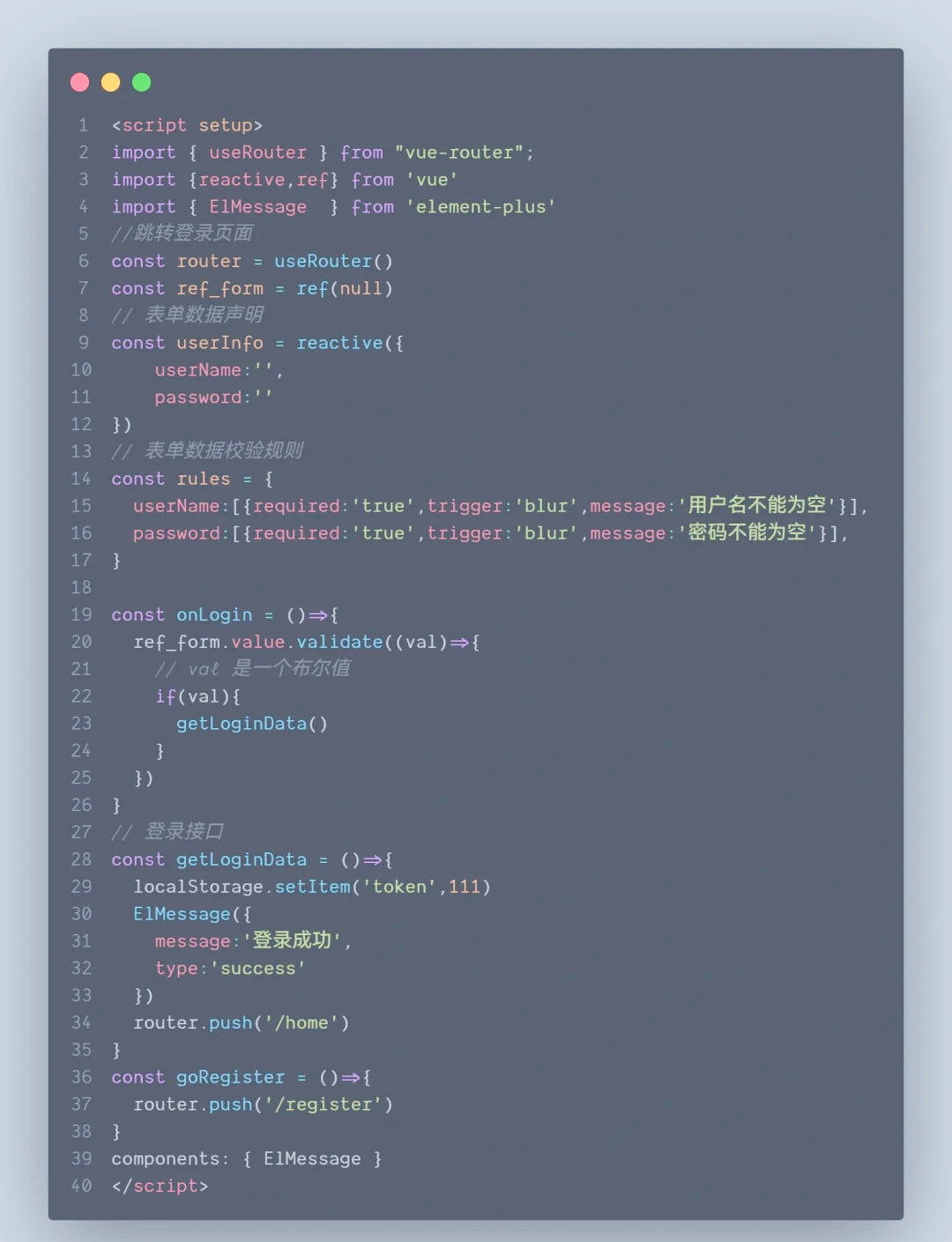 【html登录页面代码,htmlcssjs简单登录页面】 【html登录页面代码,htmlcssjs简单登录页面】