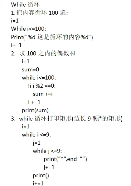 python必背100单词(python培训费用大概多少) python必背100单词(python培训费用大概多少)