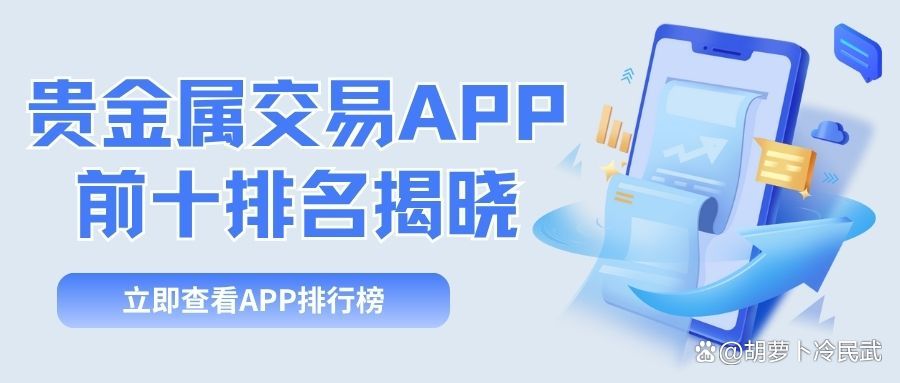 免费的行情网站app入口(免费的行情网站app入口广告电影) 免费的行情网站app入口(免费的行情网站app入口广告电影)