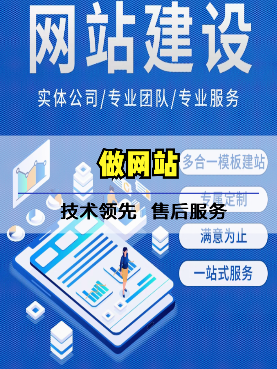 【建站模板,网站模板商城】 【建站模板,网站模板商城】