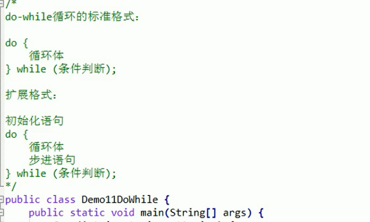 while语句的格式(while语句的基本格式) while语句的格式(while语句的基本格式)