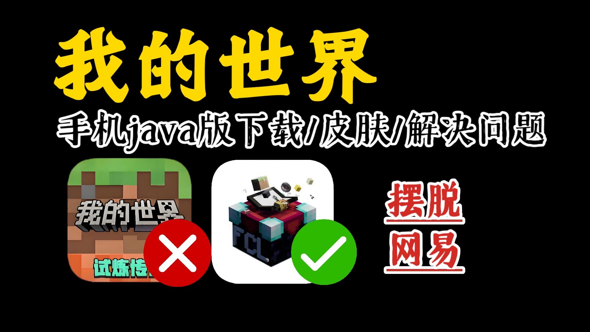 java启动程序下载(java启动器最新版下载) java启动程序下载(java启动器最新版下载)