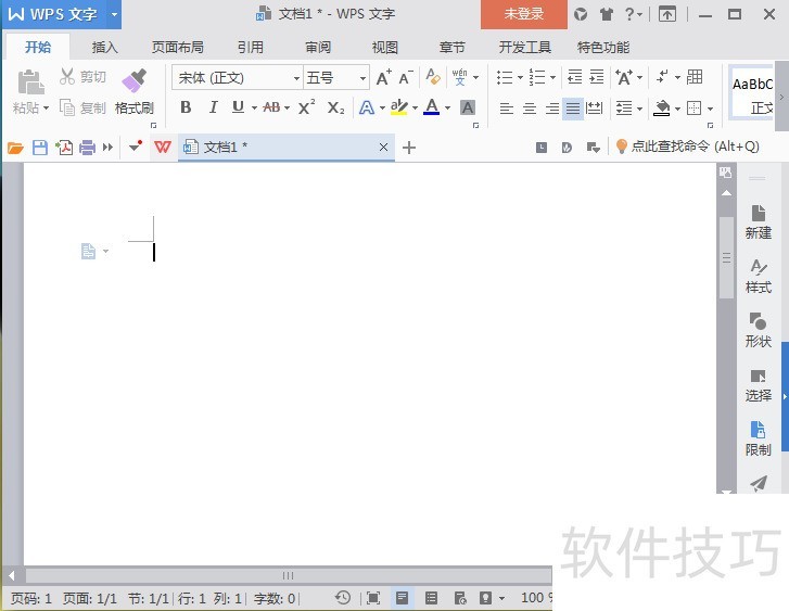 wps滚动条设置/wps滚动条一拉就是几千行怎么调整 wps滚动条设置/wps滚动条一拉就是几千行怎么调整