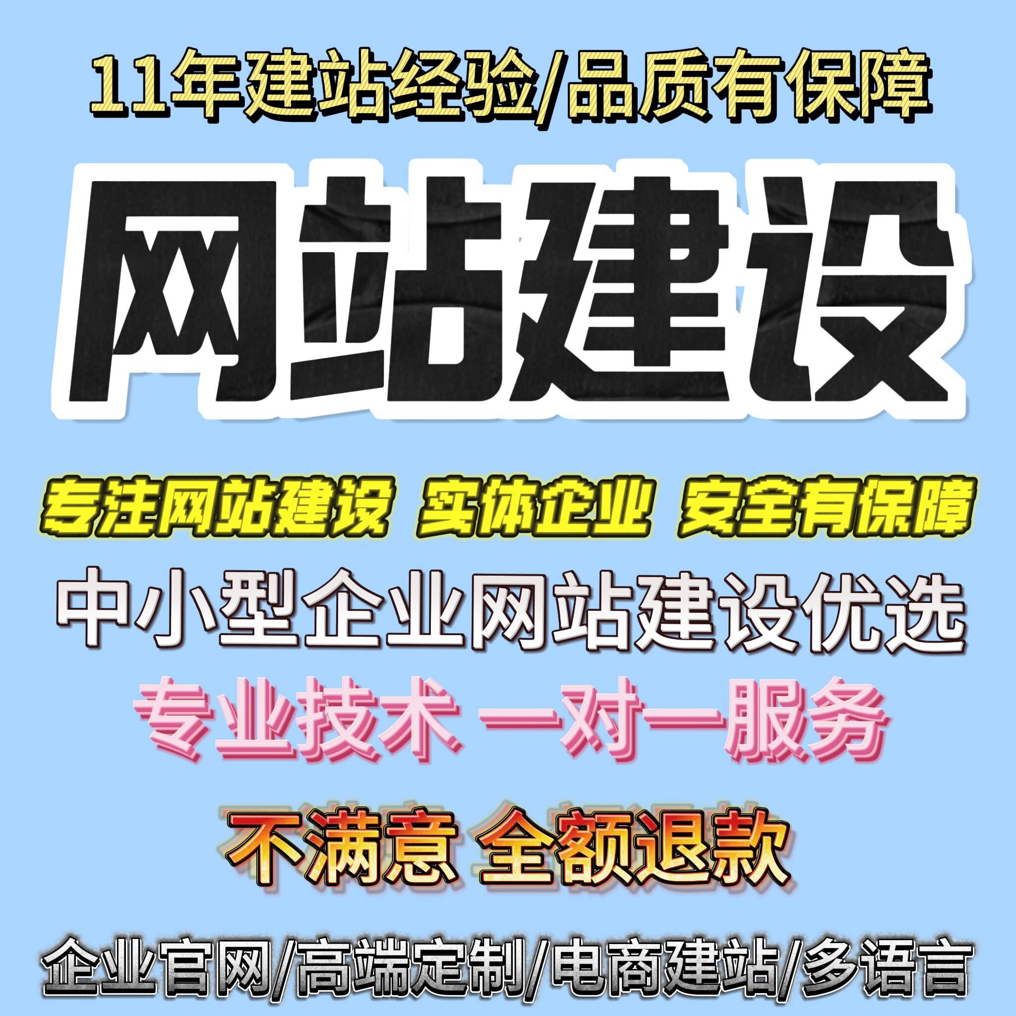 flash建站系统源码/flashfxp新建站点