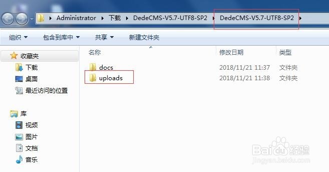织梦内容管理系统登录(织梦官网) 织梦内容管理系统登录(织梦官网)