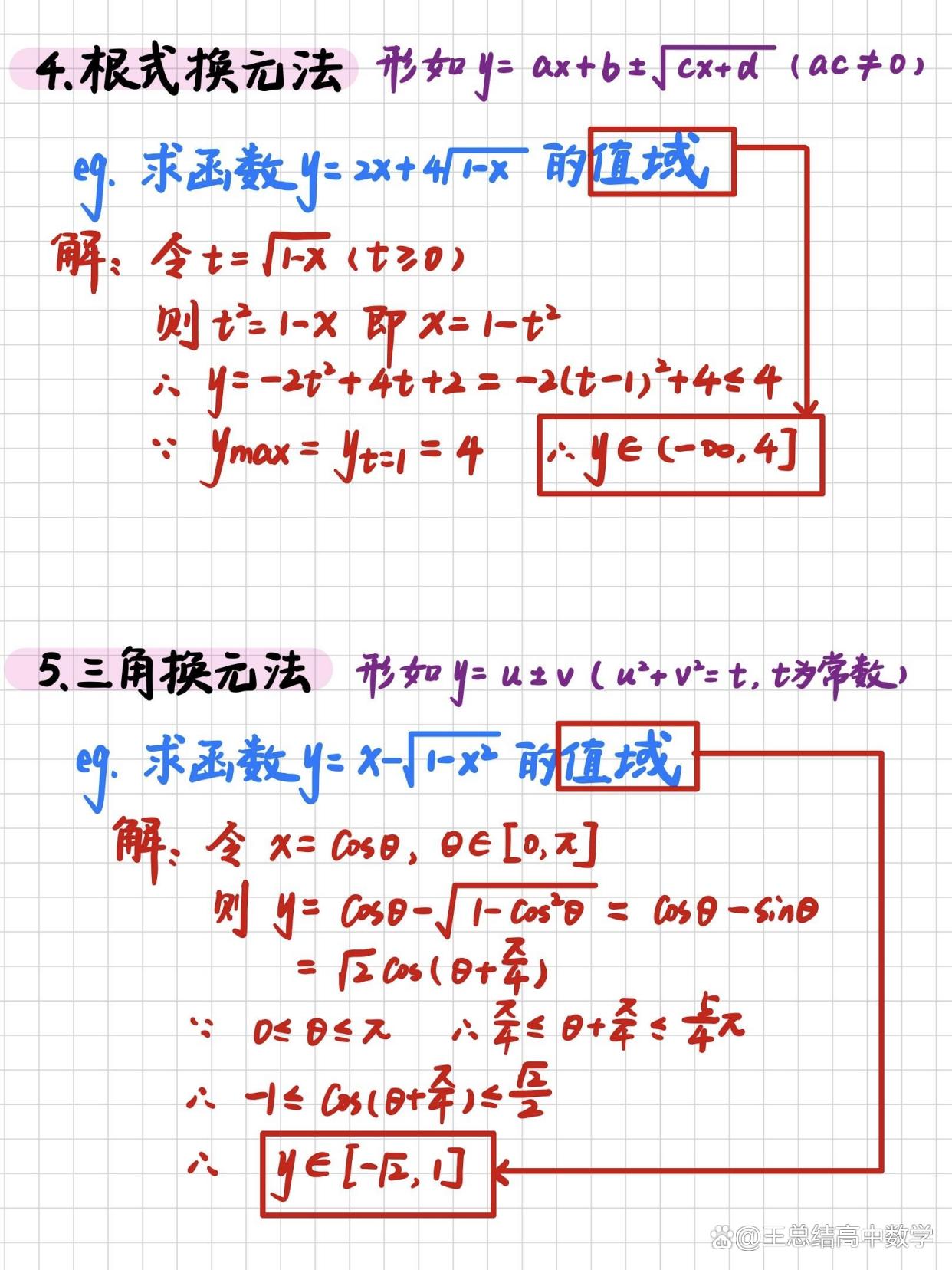【value函数的使用方法,excel中的value函数】