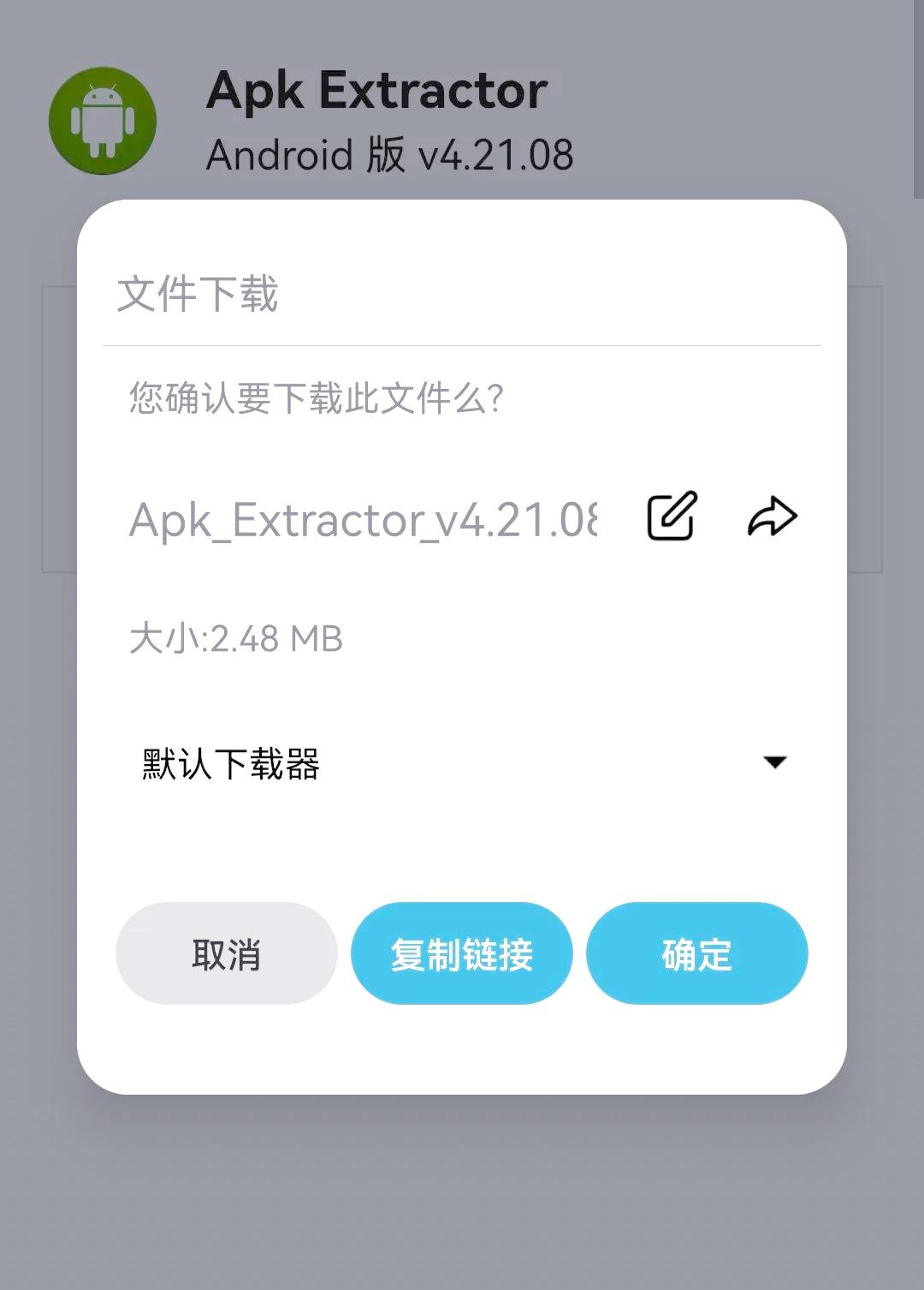 【java版本手机下载,java1732位下载】