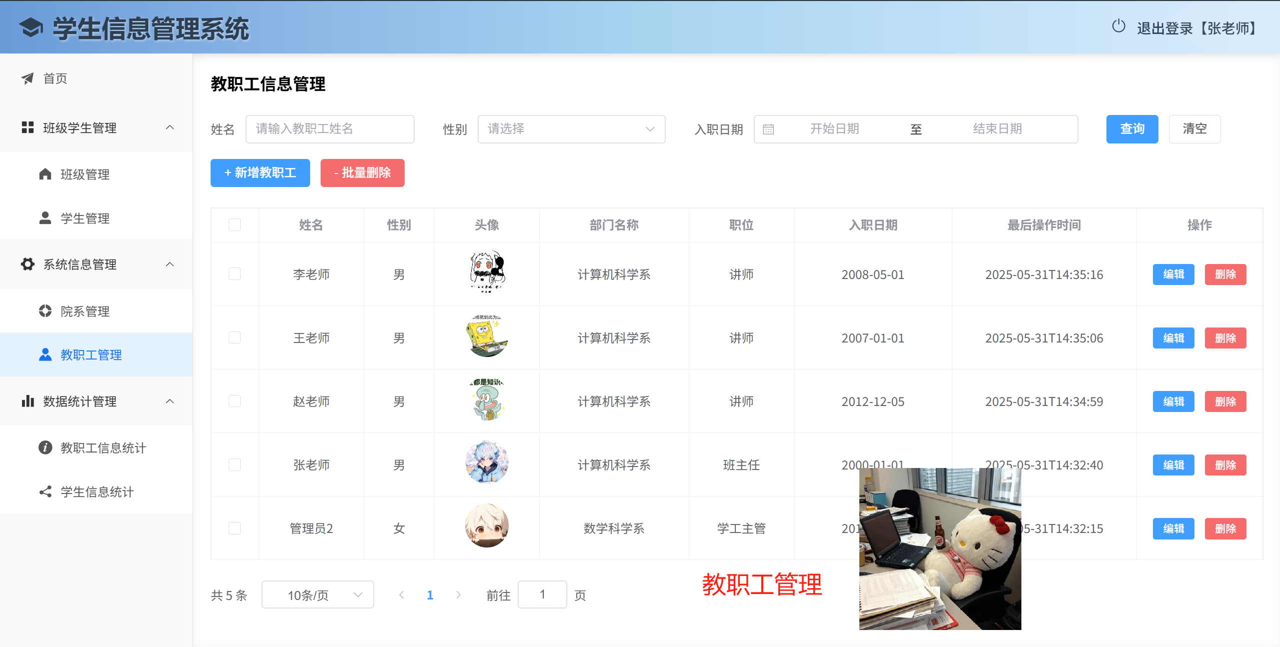 【免费php项目源码,免费php项目源码是什么】