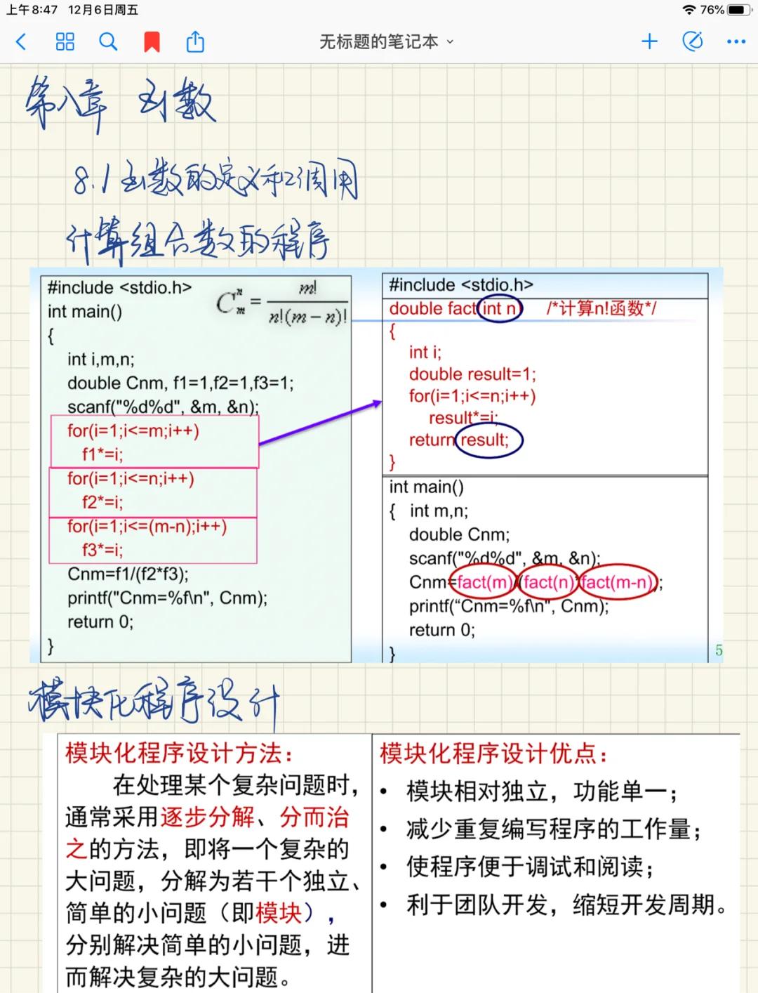 【column函数什么意思,column函数什么意思教程】