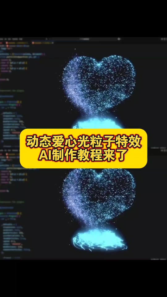 【python绘制立体玫瑰花,python绘制满屏玫瑰盛开】 【python绘制立体玫瑰花,python绘制满屏玫瑰盛开】