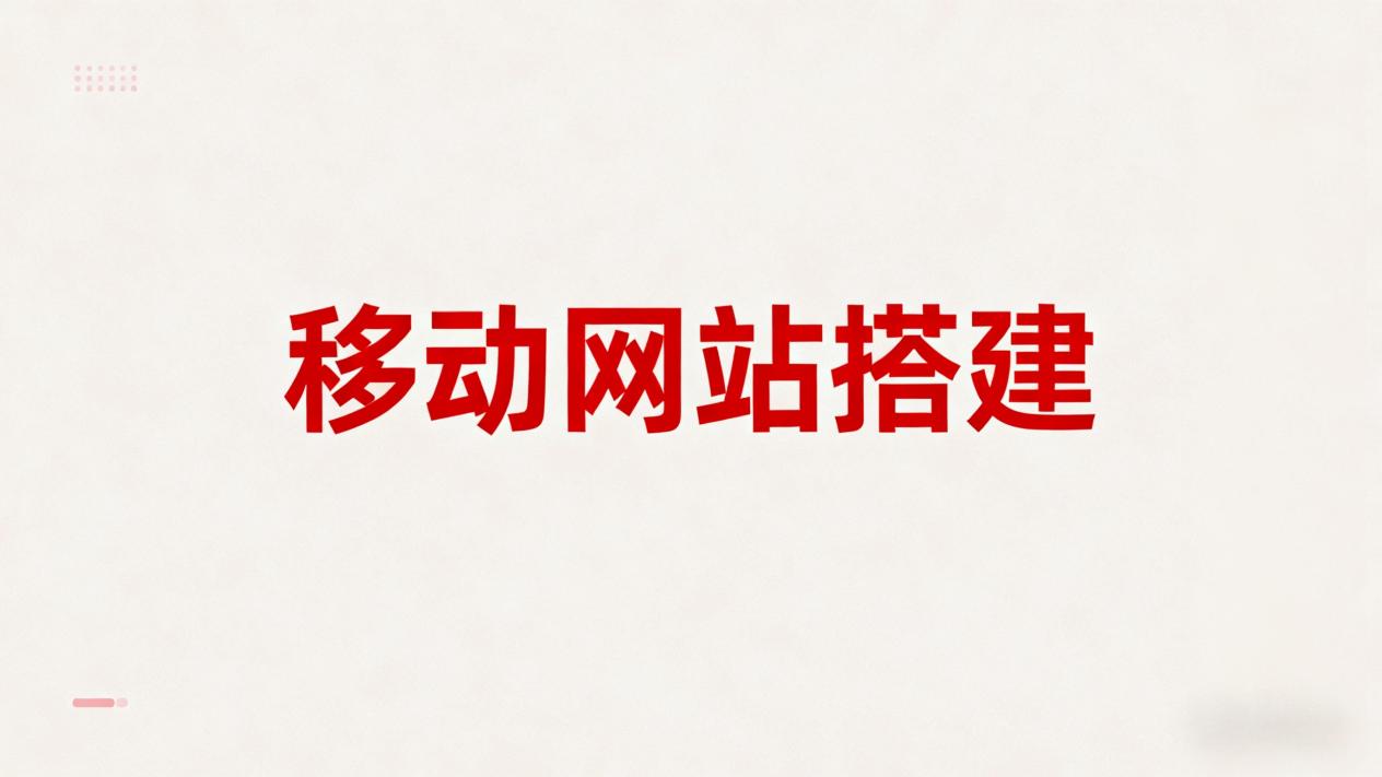 个人建网站的详细步骤（个人如何自建一个网站呢）