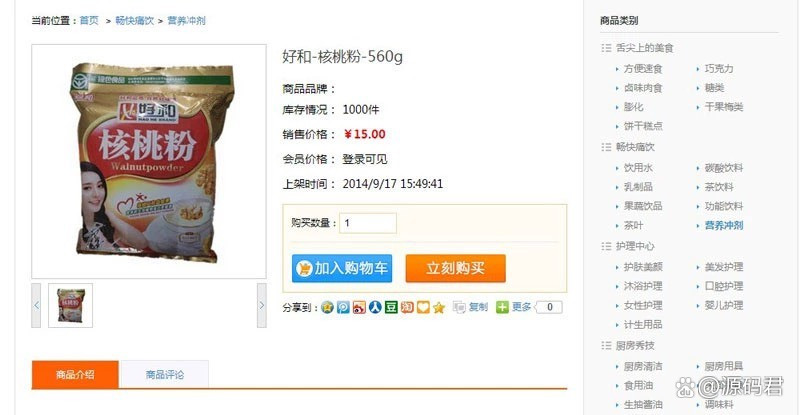 asp网站源码/asp开源网站代码是怎样的 asp网站源码/asp开源网站代码是怎样的
