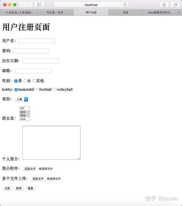 免费注册个人网站/手机注册网站