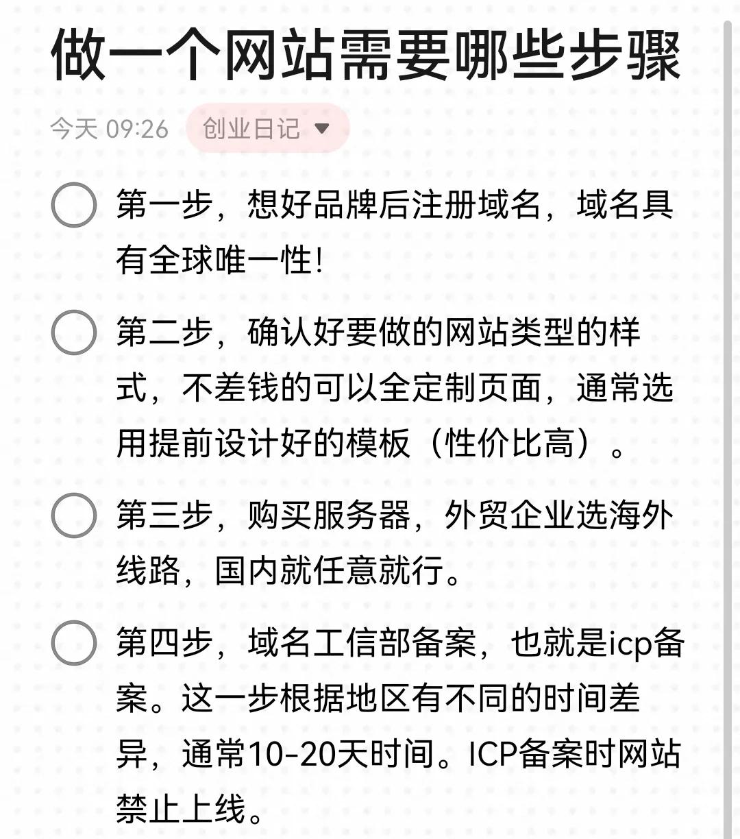 免费注册个人网站/手机注册网站