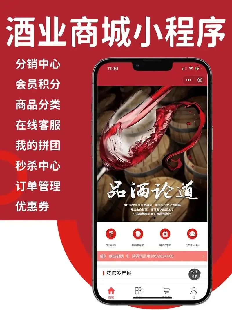 【asp源码h5商城,h5商城前端源码】 【asp源码h5商城,h5商城前端源码】