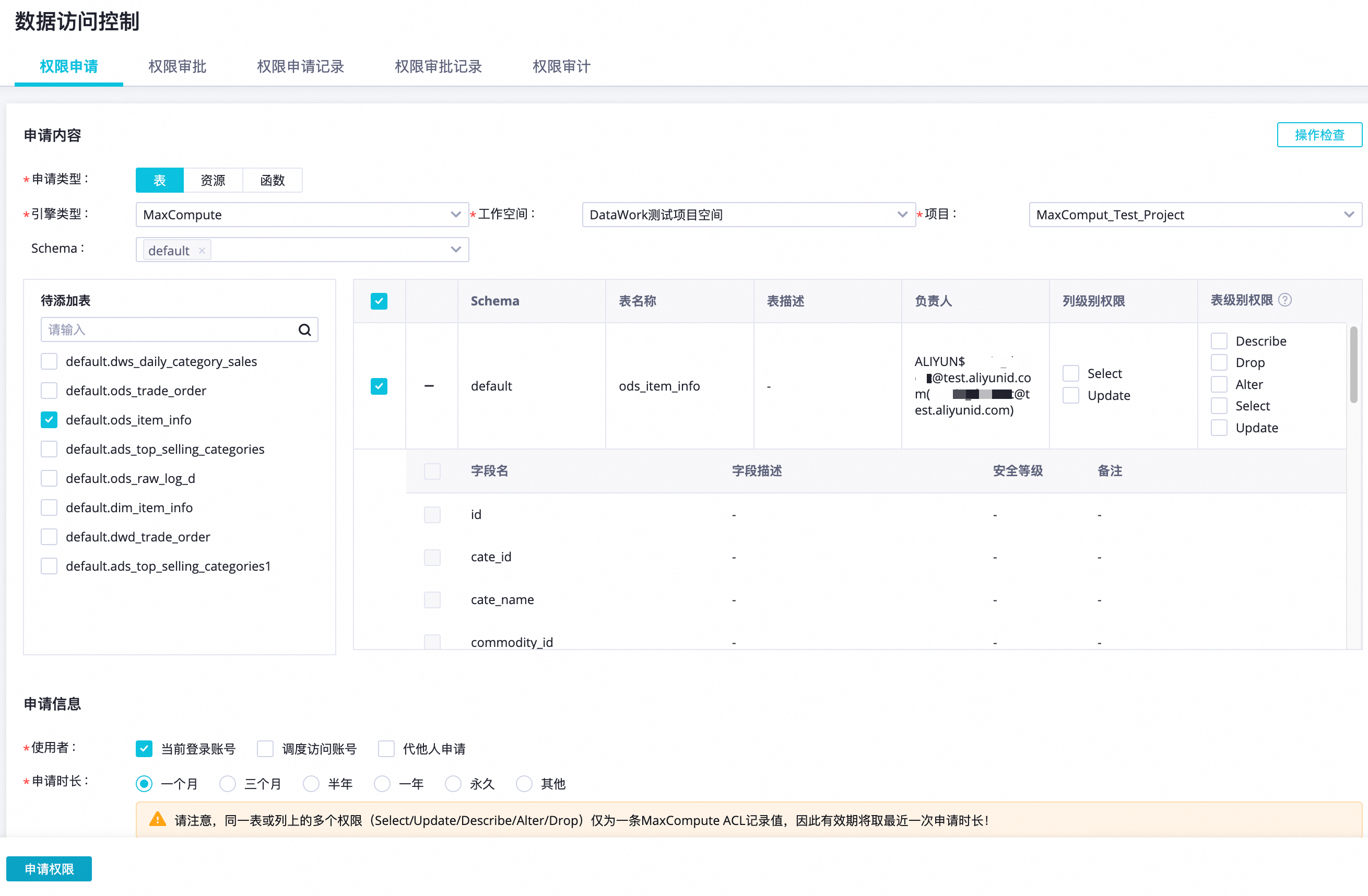 allowoverrideauthconfig的简单介绍 allowoverrideauthconfig的简单介绍
