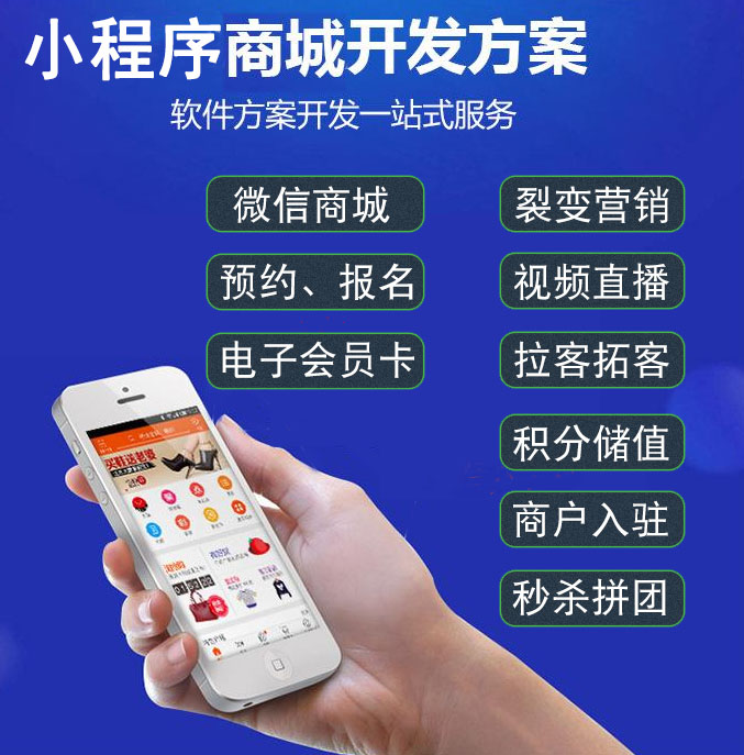 asp网站小程序源码免费版的简单介绍 asp网站小程序源码免费版的简单介绍
