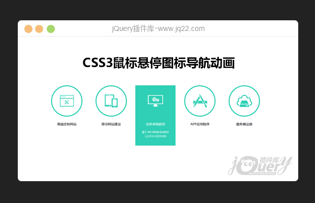 jquery插件官网/jquerymobile