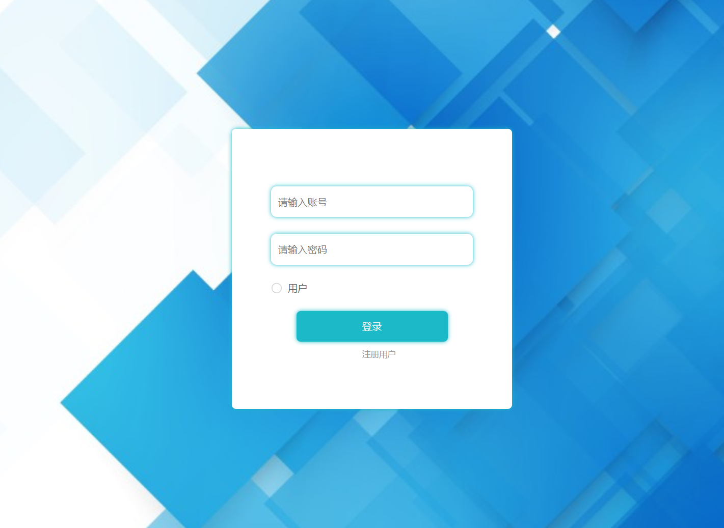 asp登录页面的代码/ASP常用代码