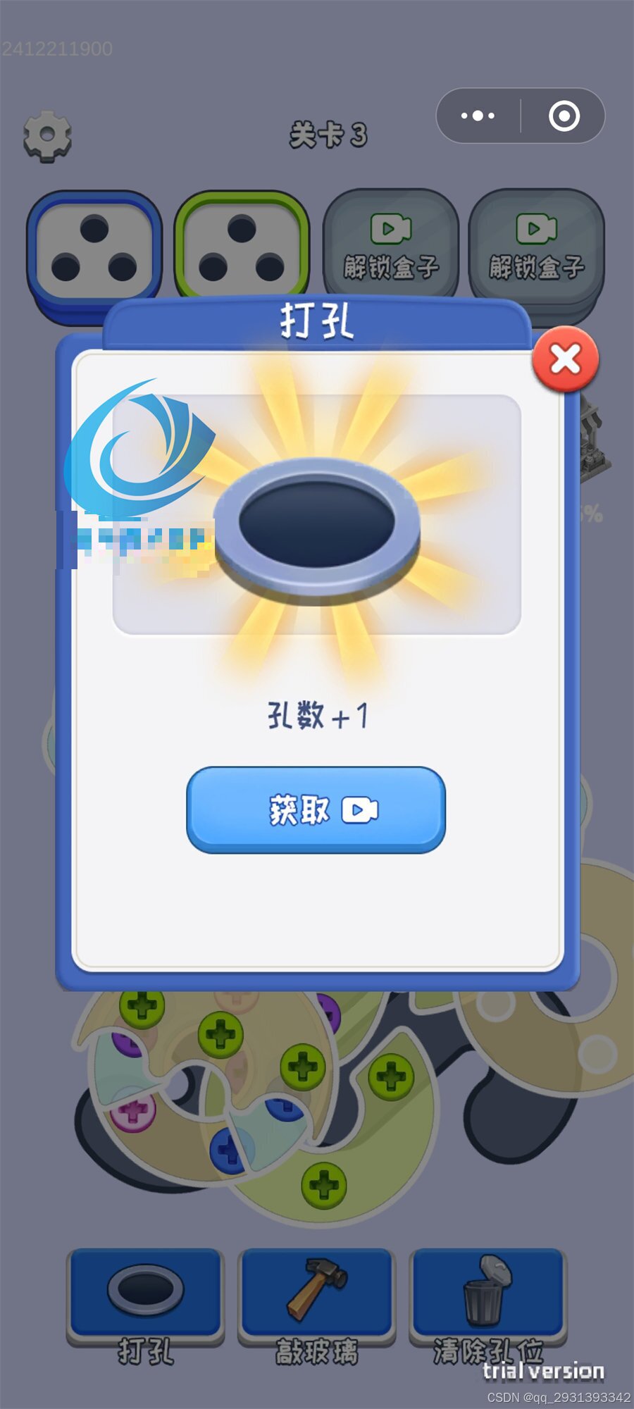 游戏盒子源码(手游盒子系统源码) 游戏盒子源码(手游盒子系统源码)
