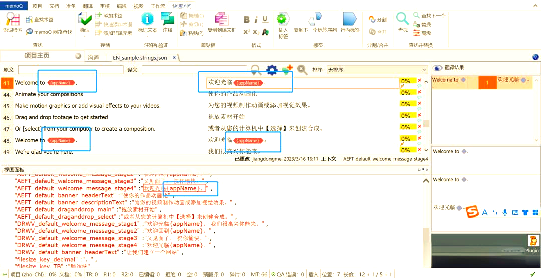 【json文件怎么创建,json文件用什么代码】