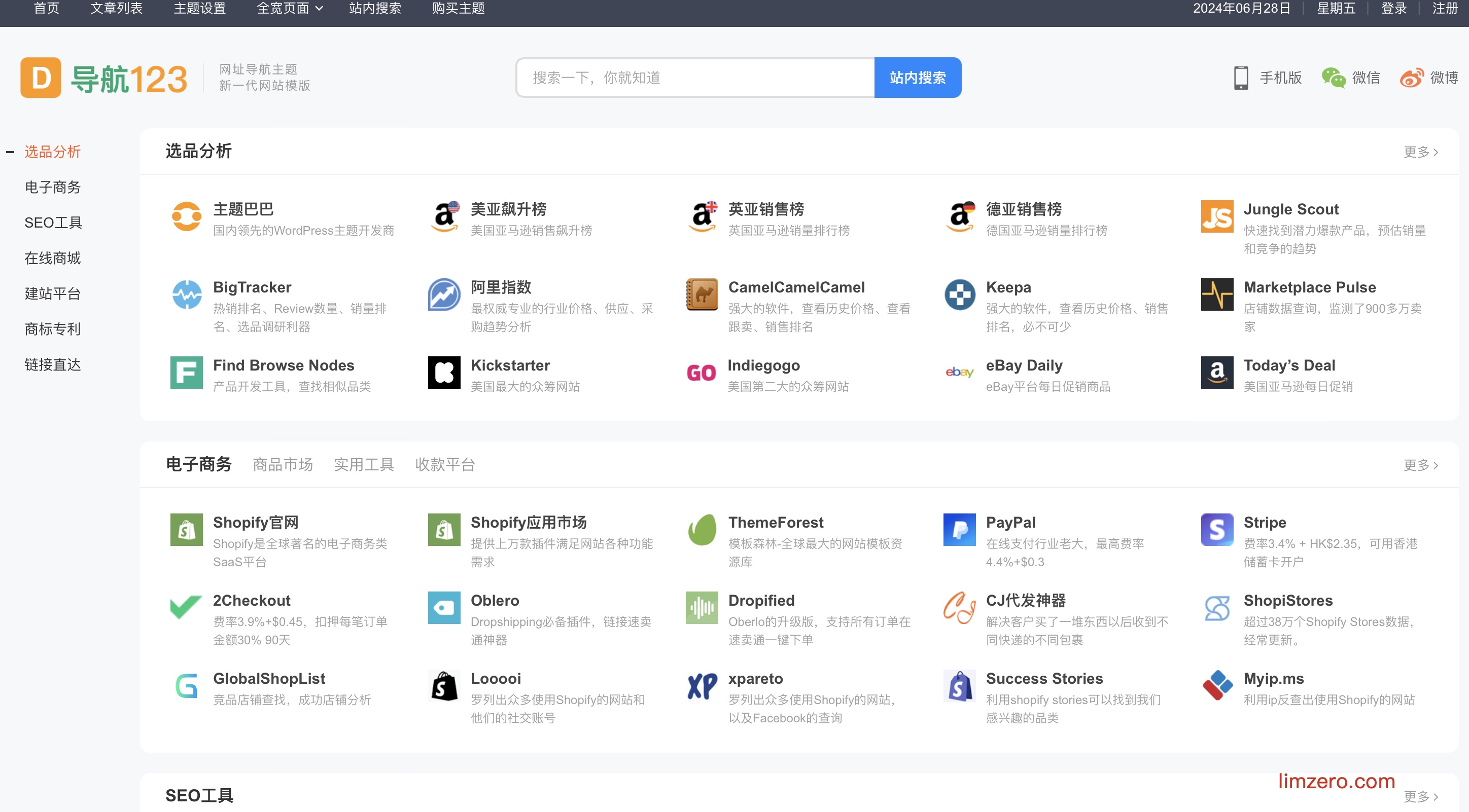 【wordpress成品免费入口,wordpress永久免费网站建设是什么】