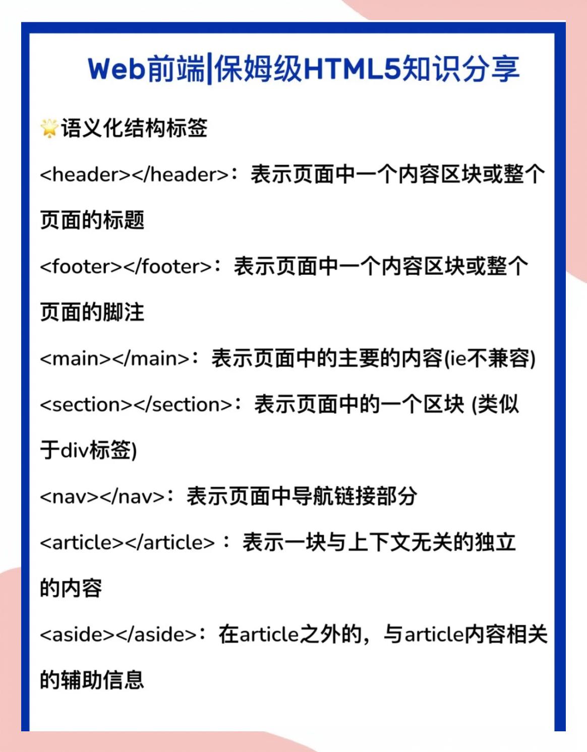 htmlcss怎么用/htmlcssjs教程 htmlcss怎么用/htmlcssjs教程